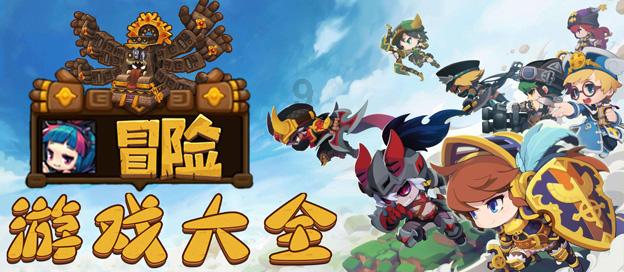迷你人推箱
