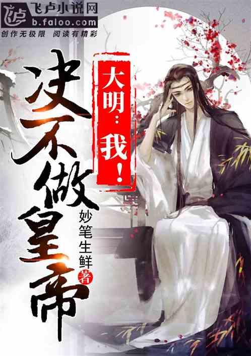童话世界找不同