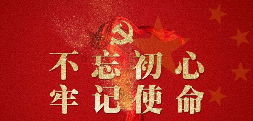 同心聚力向未来 | 围绕中心服务大局,立法引领护航发展